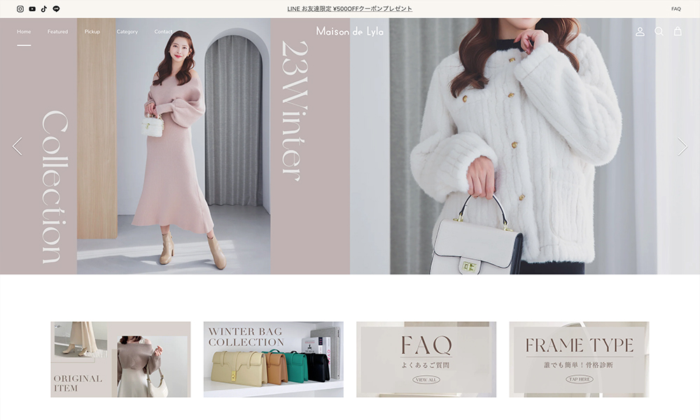 Maison de LylaのECサイト