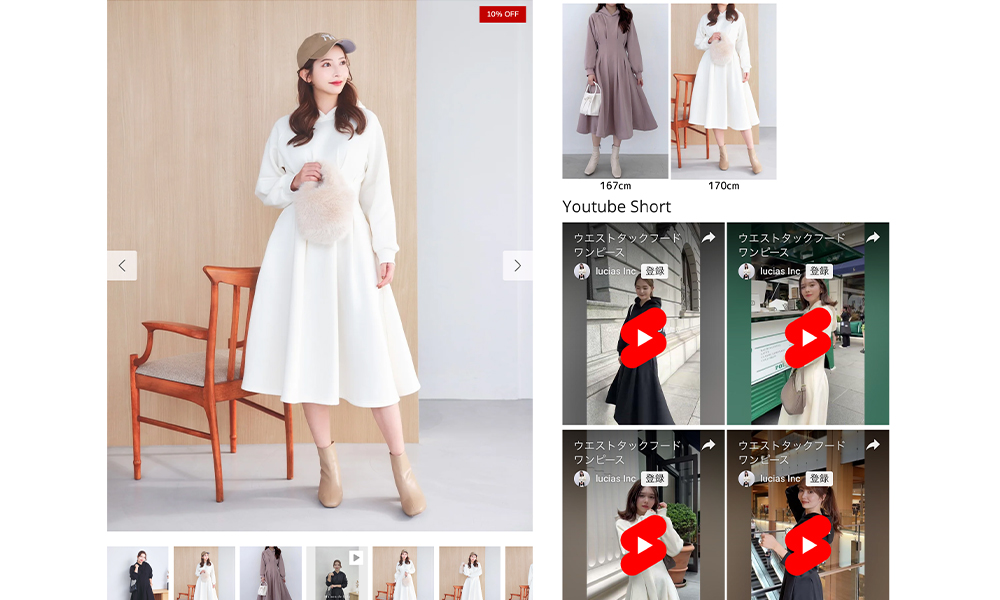 Maison de Lylaのコンテンツページ