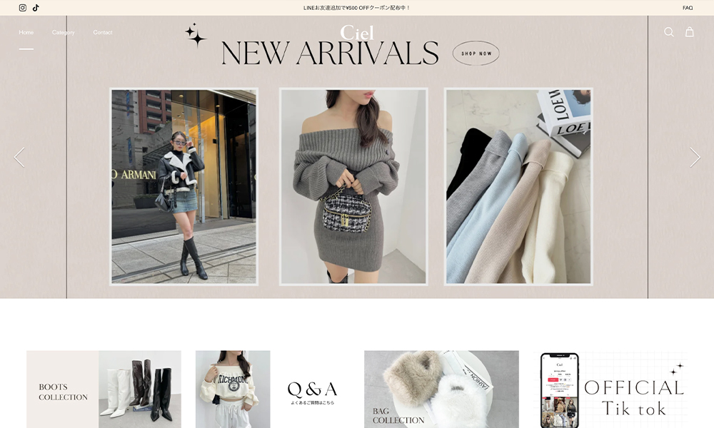 CIELのECサイトのトップページ